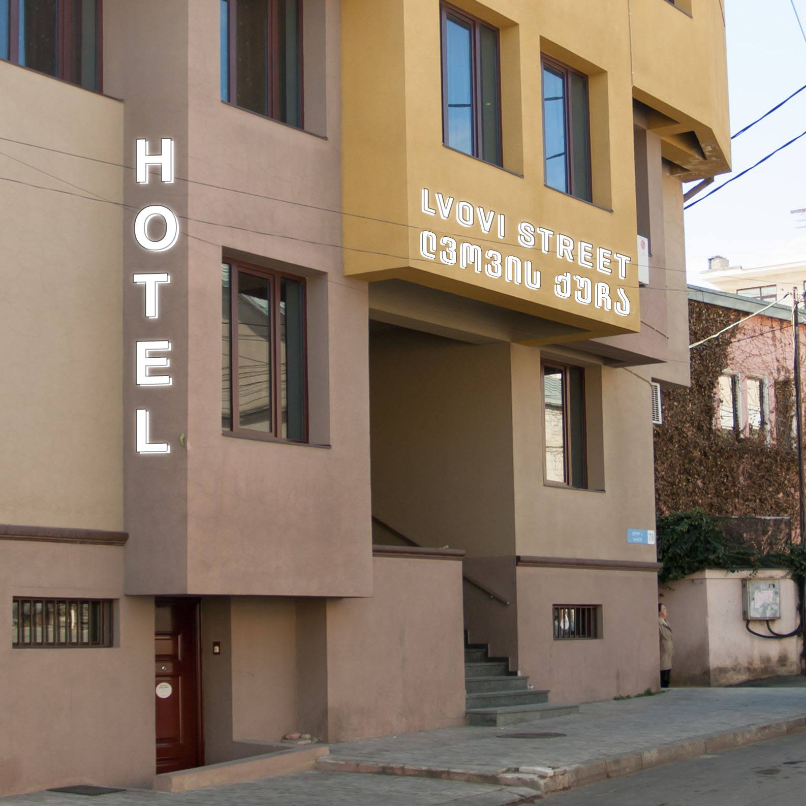 lvovi_street_hotel_in_tbilisi.jpg lvovi_street_hotel_in_tbilisi.jpg